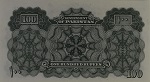 P5 Hundred Rupee Pakistan Ghulam Muhammad Back
